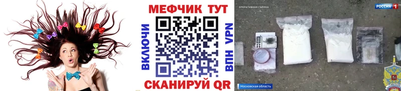 Наркотические вещества Озёрск АМФЕТАМИН  кракен сайт  Меф мяу мяу  Галлюциногенные грибы  Марихуана  COCAIN 