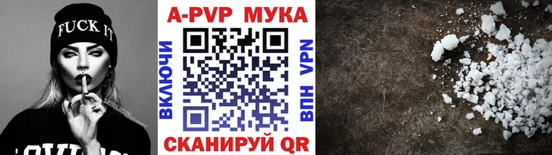 Alfa_PVP СК  где можно купить   Озёрск 
