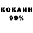 Кетамин VHQ mademoiselle Anika