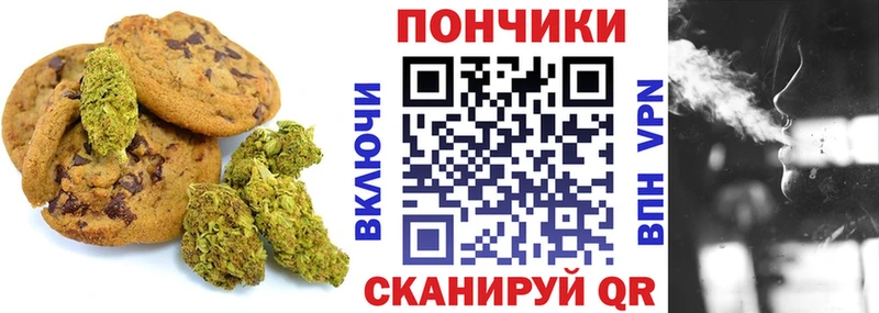 купить закладку  hydra ТОР  Еда ТГК конопля  Озёрск 