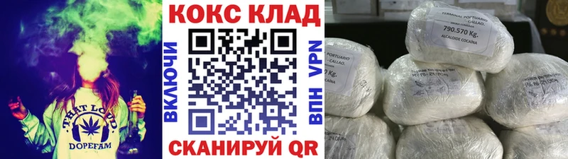 где купить наркоту  Озёрск  дарк нет телеграм  Cocaine VHQ 