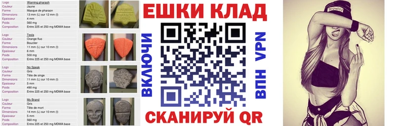 ЭКСТАЗИ Cube  мега зеркало  Озёрск 