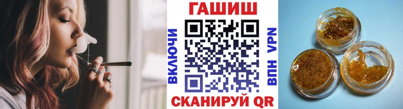 ГАШ Изолятор Озёрск