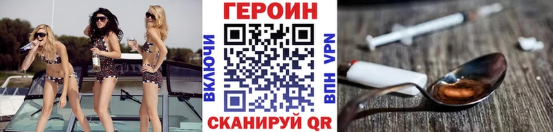 Героин белый  закладка  Озёрск 