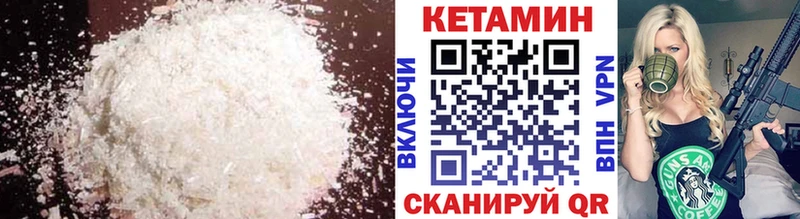 мориарти какой сайт  Озёрск  КЕТАМИН ketamine 