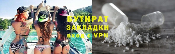 прущие крисы Арсеньев