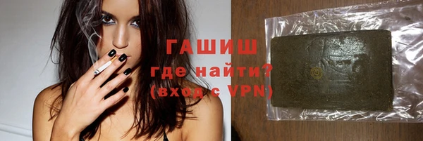 гашиш Армянск