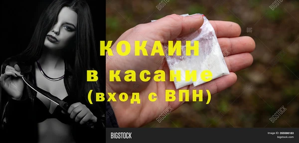 гашиш Армянск