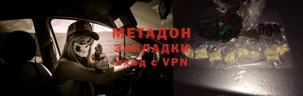 гашиш Армянск