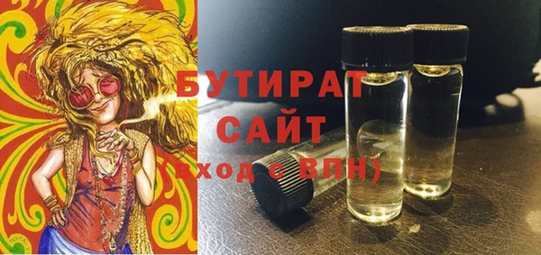 гашик Аркадак