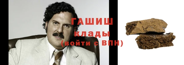 прущие крисы Арсеньев