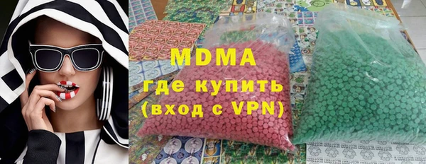 гашиш Армянск