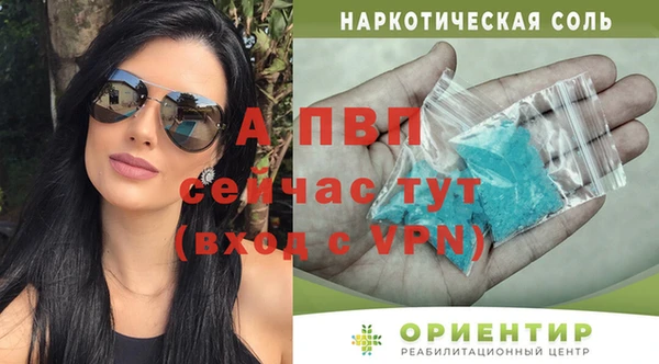 гашиш Армянск