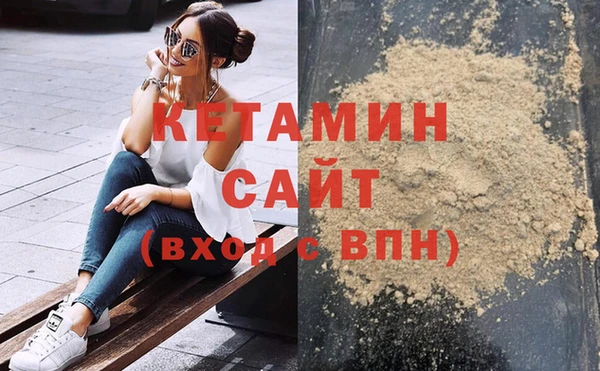 гашиш Армянск