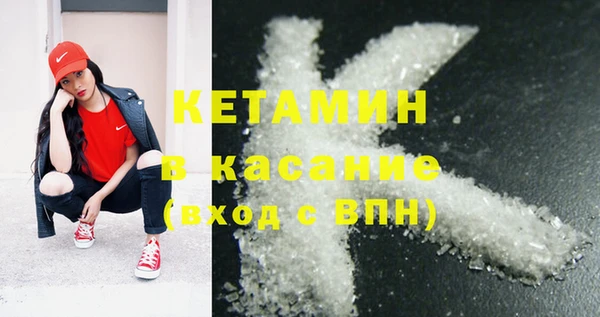 прущая мука Ступино