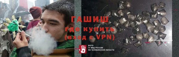 гашиш Армянск