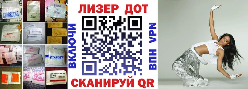 ЛСД экстази кислота  Озёрск 