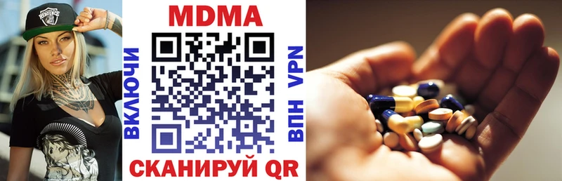 MDMA VHQ  где купить наркоту  mega зеркало  Озёрск 