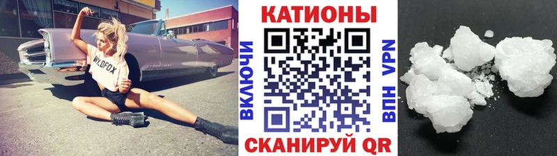Меф мяу мяу  Озёрск 
