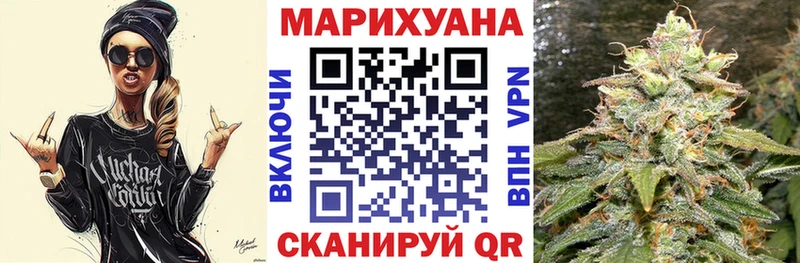 Марихуана OG Kush Озёрск