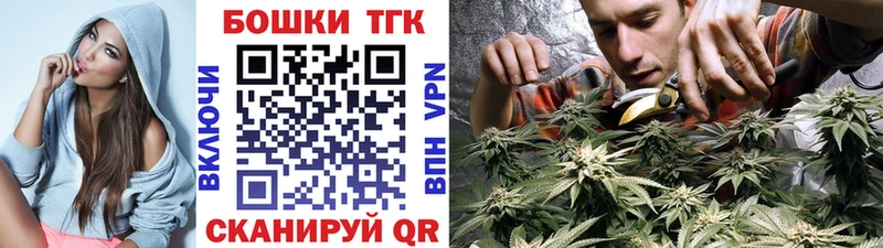 Бошки марихуана White Widow  ОМГ ОМГ ссылка  Озёрск 